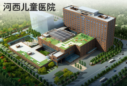 10河西兒童醫院.jpg
